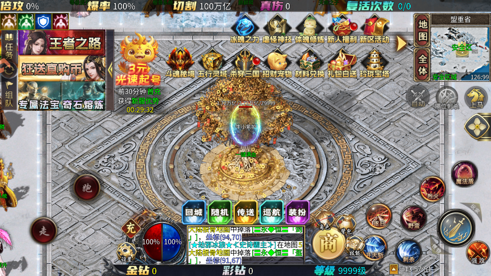 â֮ιٷv1.0.2 ׿ͼ3