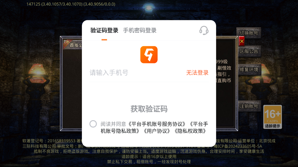 â֮ιٷv1.0.2 ׿ͼ1