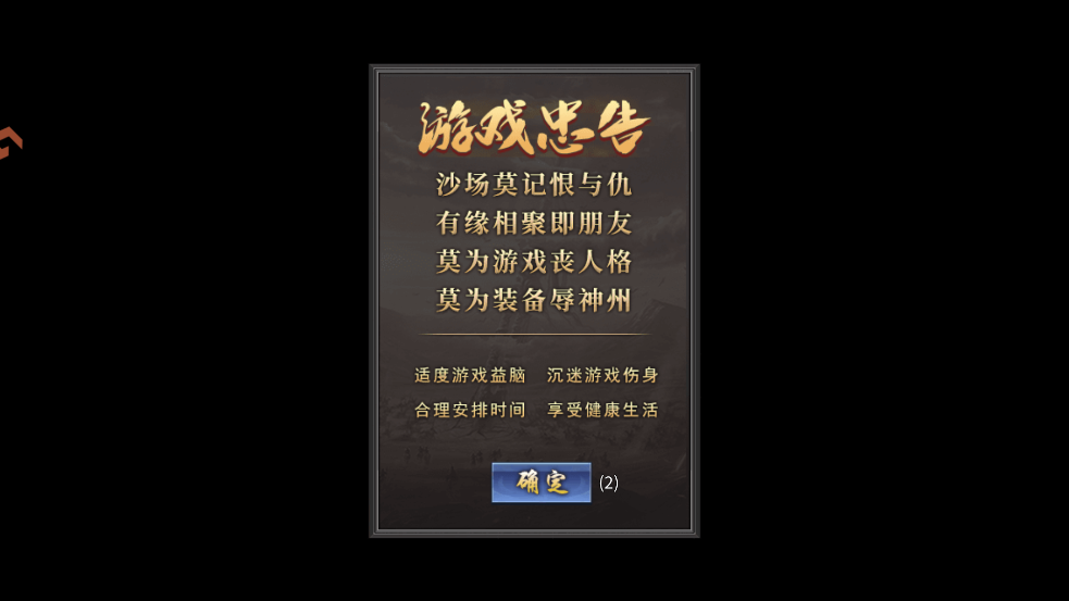 â֮ιٷv1.0.2 ׿ͼ0