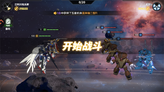 最强武装高达官方正版 最强武装高达官方正版