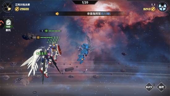 最强武装高达官方正版 最强武装高达官方正版