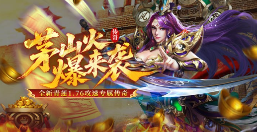 凛冬部落手游最新版 凛冬部落手游最新版