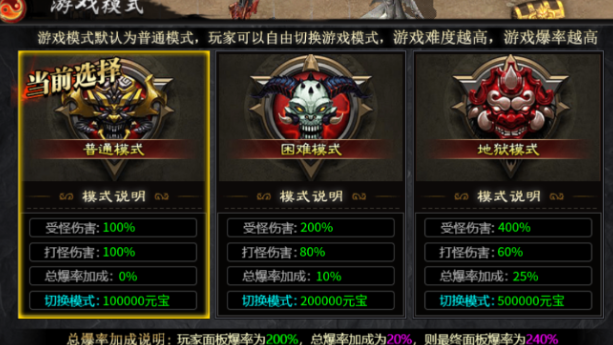 凛冬部落手游最新版 凛冬部落手游最新版