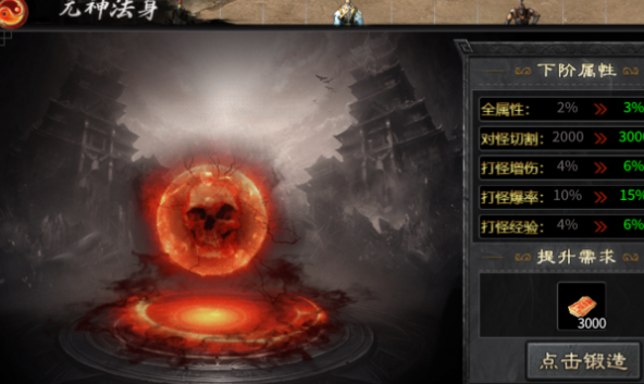 凛冬部落手游最新版 凛冬部落手游最新版