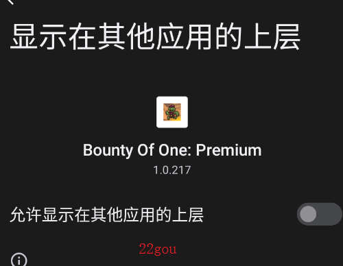 赏金幸存者破解版 赏金幸存者破解版