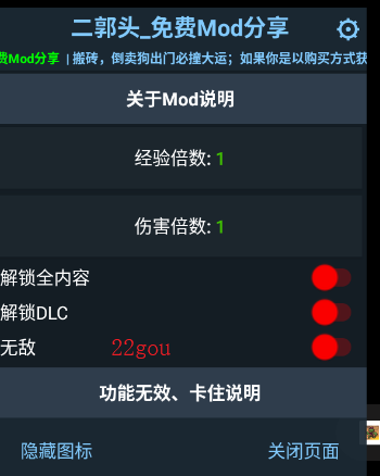 赏金幸存者破解版 赏金幸存者破解版