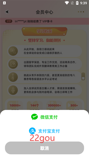 ȫ��˵app���°�