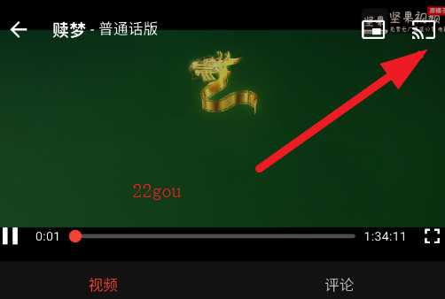 坚果视频app手机版 坚果视频app手机版