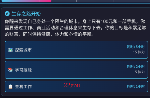 生存之路游戏手机版 生存之路游戏手机版