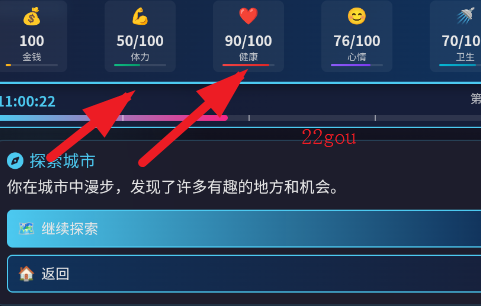 生存之路游戏手机版 生存之路游戏手机版
