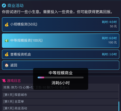 生存之路游戏手机版 生存之路游戏手机版