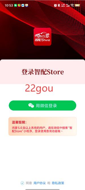 ����Store���°汾