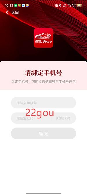 ����Store���°汾