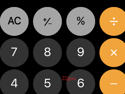 仿苹果计算器app安卓版 仿苹果计算器app安卓版