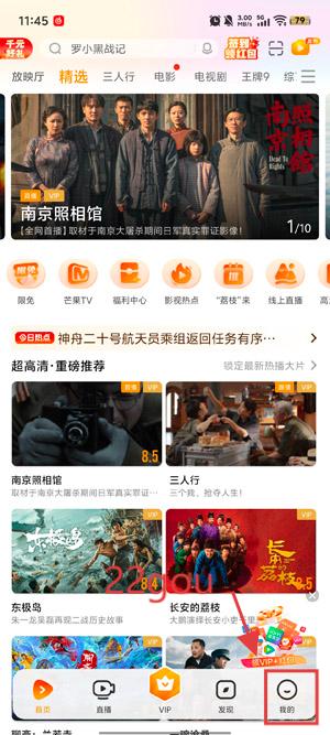 5G宽视界app最新版 5G宽视界app最新版