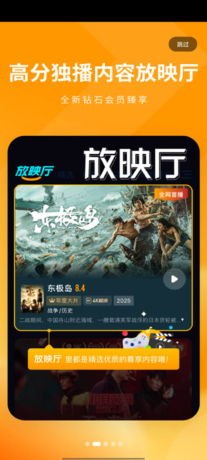 5G宽视界app最新版 5G宽视界app最新版