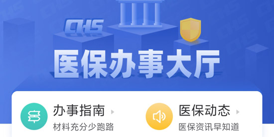 ��ҽ��app�ٷ�����