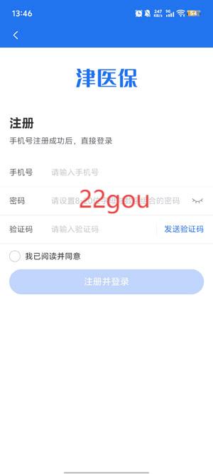 ��ҽ��app�ٷ�����