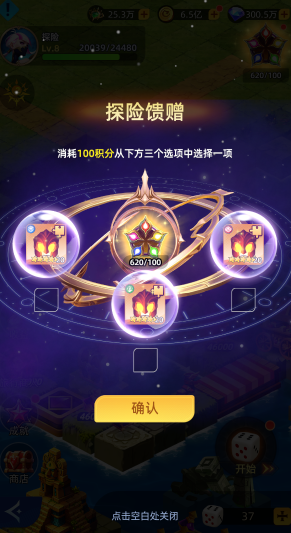 神召大陆手游最新版 神召大陆手游最新版