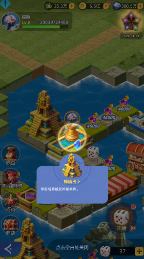 神召大陆手游最新版 神召大陆手游最新版