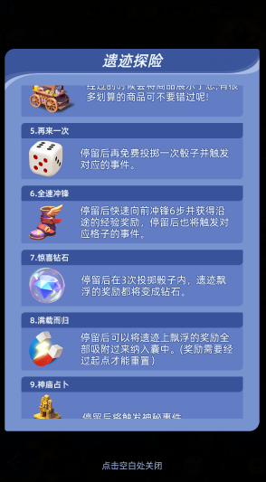 神召大陆手游最新版 神召大陆手游最新版