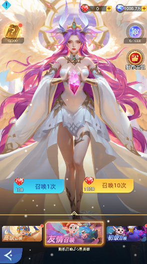 神召大陆手游最新版 神召大陆手游最新版