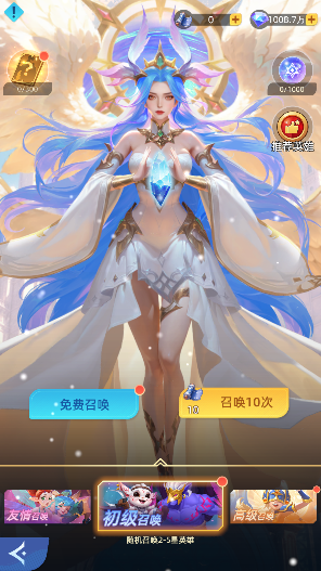 神召大陆手游最新版 神召大陆手游最新版