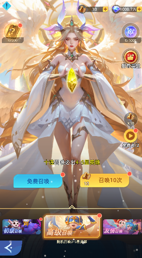 神召大陆手游最新版 神召大陆手游最新版