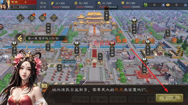 三国乱世霸王手游官方版 三国乱世霸王手游官方版