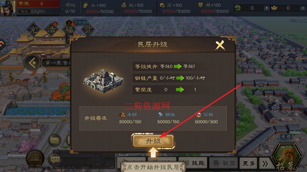 三国乱世霸王手游官方版 三国乱世霸王手游官方版