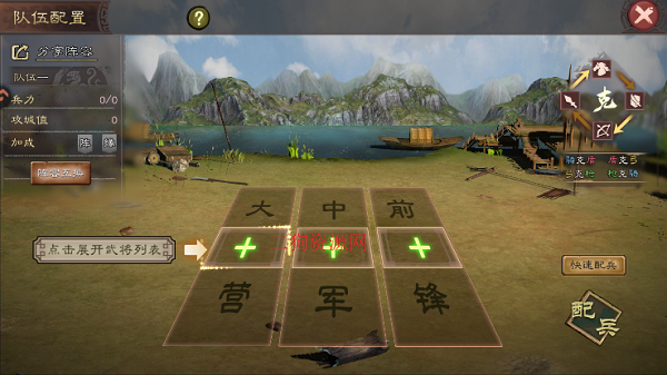 三国乱世霸王手游官方版 三国乱世霸王手游官方版