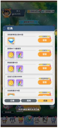 梦想与征程手游最新版 梦想与征程手游最新版