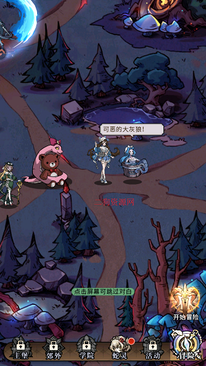 幻灵召唤师手游官方版 幻灵召唤师手游官方版