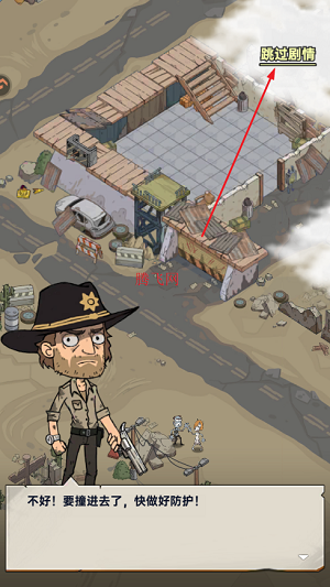 加勒比帝国手游最新版 加勒比帝国手游最新版