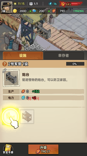 加勒比帝国手游最新版 加勒比帝国手游最新版