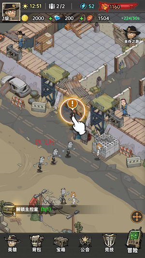 加勒比帝国手游最新版 加勒比帝国手游最新版