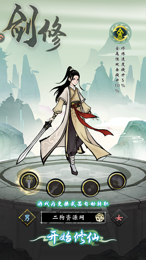 凌云对决手游最新版 凌云对决手游最新版