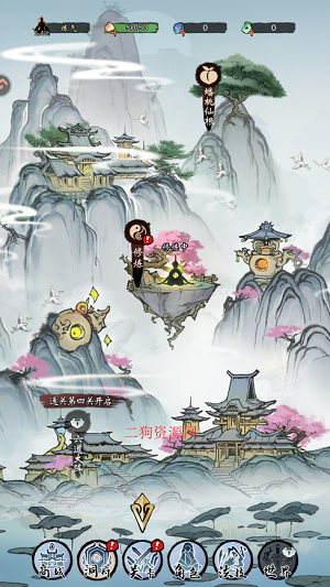 凌云对决手游最新版 凌云对决手游最新版