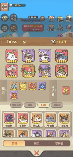 五芒星战记手游官方版 五芒星战记手游官方版