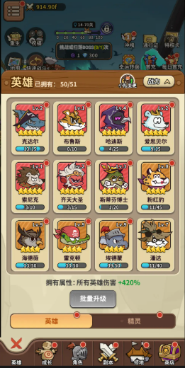 五芒星战记手游官方版 五芒星战记手游官方版