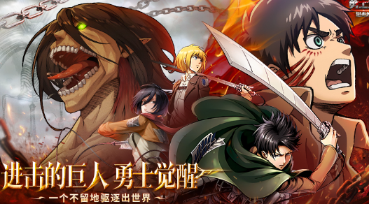 勇士觉醒手游官方版 勇士觉醒手游官方版