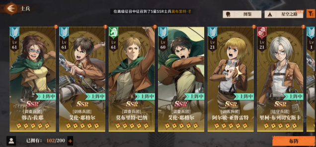 勇士觉醒手游官方版 勇士觉醒手游官方版