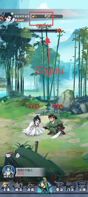 剑侠逍遥手游最新版 剑侠逍遥手游最新版