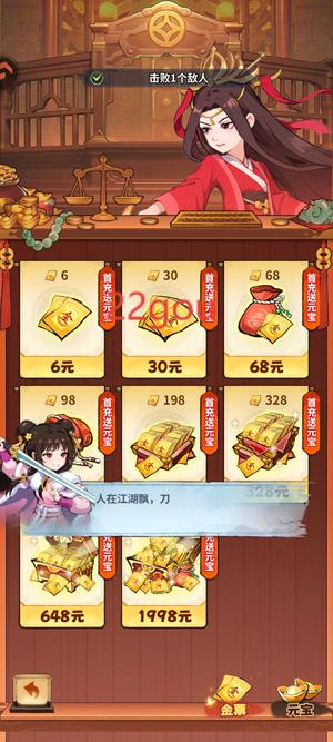 剑侠逍遥手游最新版 剑侠逍遥手游最新版