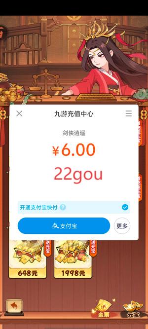 剑侠逍遥手游最新版 剑侠逍遥手游最新版