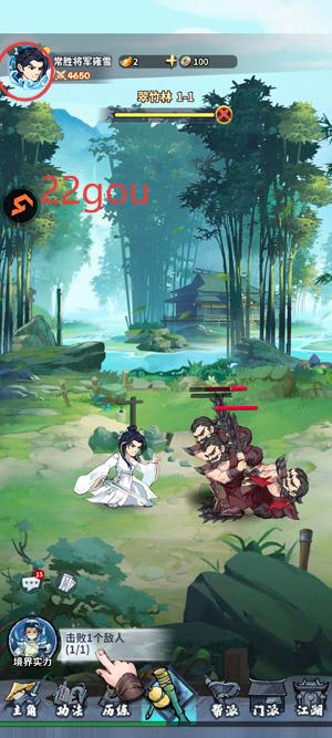 剑侠逍遥手游最新版 剑侠逍遥手游最新版