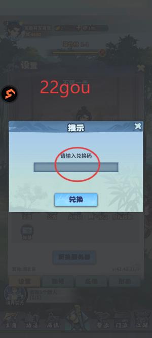 剑侠逍遥手游最新版 剑侠逍遥手游最新版