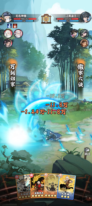 剑侠逍遥手游最新版 剑侠逍遥手游最新版