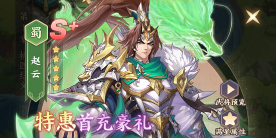 百炼王者手游最新版 百炼王者手游最新版