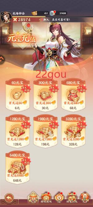 百炼王者手游最新版 百炼王者手游最新版